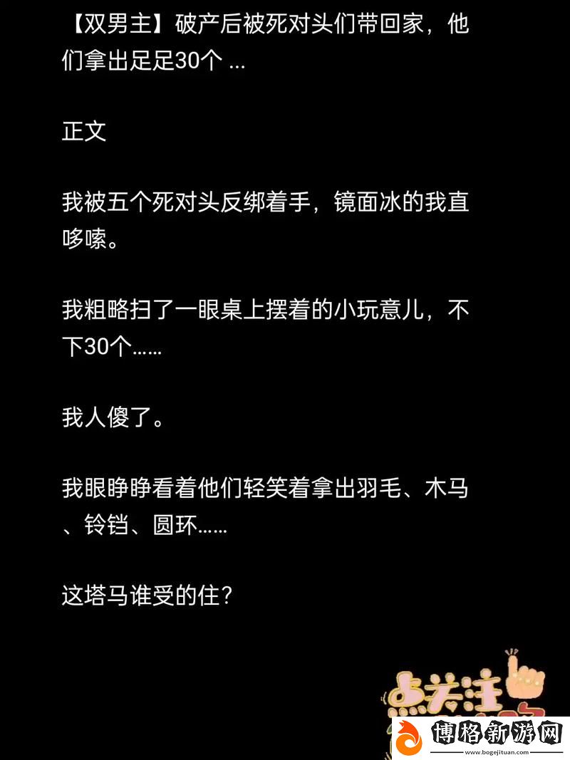 一女六男np慎入h:欲望的交匯與心靈的碰撞