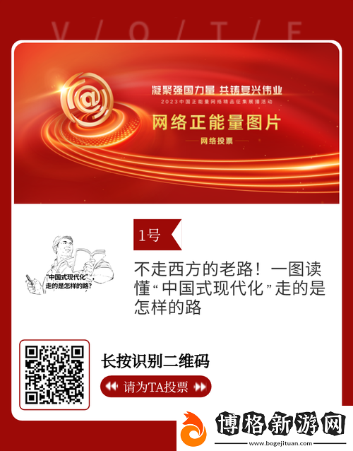 可以直接進入正能量網站-用戶評論: