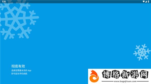 冰箱icebox歷史