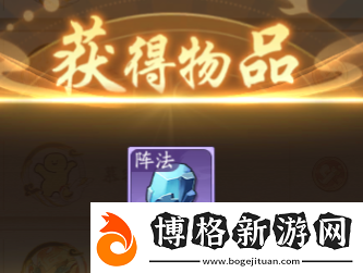 仙俠大作戰三界爭霸精通攻略分享與實戰技巧解析