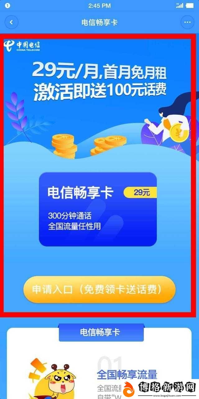 毛一卡二卡三卡免費看:暢享無盡精彩的視頻世界