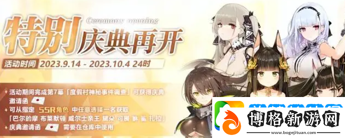 碧藍航線特別慶典自選SSR哪個好:PvE戰斗中的AI行為模式分析