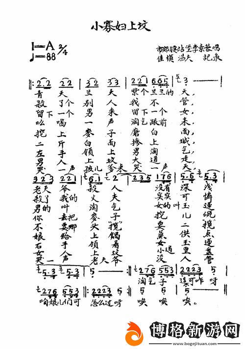 小寡婦汆白肉最經典十首歌曲:音樂與人生的共鳴