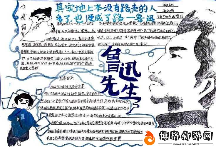 在日復一日的挨龠中掙扎:浮白曲筆下的生活困境