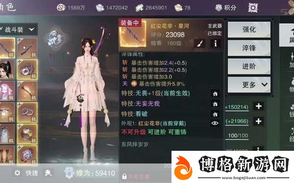 楚留香手游暗香加點攻略刺客門派屬性加點全解析
