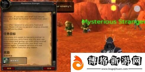 魔獸世界硬核模式怎么進:世界PVP勝利方案