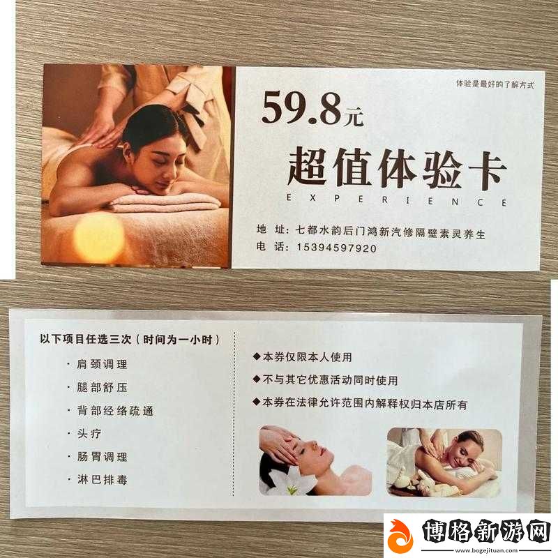 福利區(qū)體驗試看-60-秒免費:開啟全新超值體驗之旅