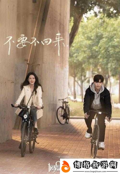 久久愛久久愛久久愛一區(qū):給你最真摯長久的愛與關懷