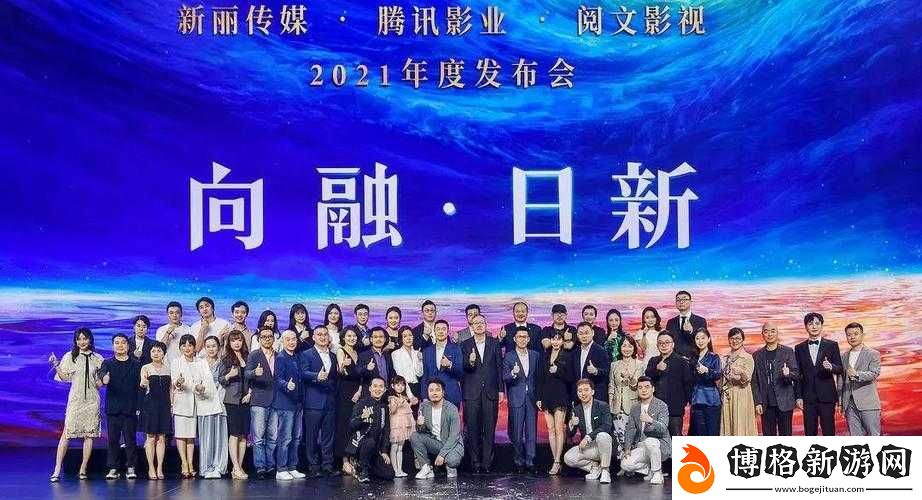 麻花星空無限傳媒有限公司:引領傳媒領域新征程