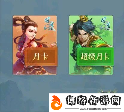 問(wèn)道時(shí)間版年度大服“甲辰”特色改版之經(jīng)濟(jì)系統(tǒng)