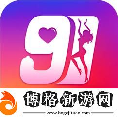 探索91免費:數字時代的分享經濟新亮點