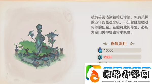 最強(qiáng)祖師陣石獲取攻略:時(shí)刻關(guān)注游戲內(nèi)的更新和補(bǔ)丁