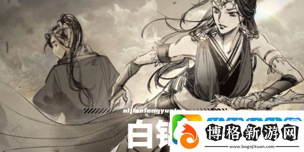 逸劍風云決白錦怎么入隊:省錢購物絕佳策略