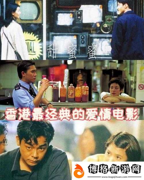 91-舊版:帶你重溫往昔經典的獨特魅力時刻