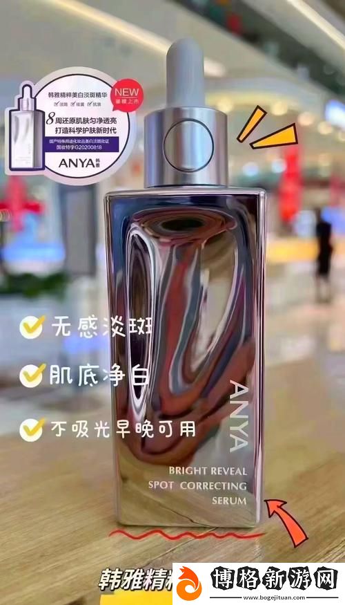 深入分析:國產亞洲精品精華液好用嗎
