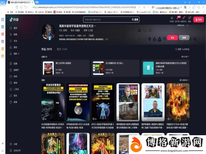 4399在線觀看視頻:提升你的觀看體驗