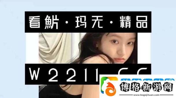 麻豆精品無人區碼一二三區別-友:加深對內容的理解