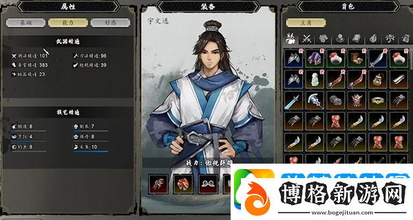 逸劍風(fēng)云決城隍廟隱藏劍法怎么獲得:地圖成就解鎖與探索挑戰(zhàn)攻略