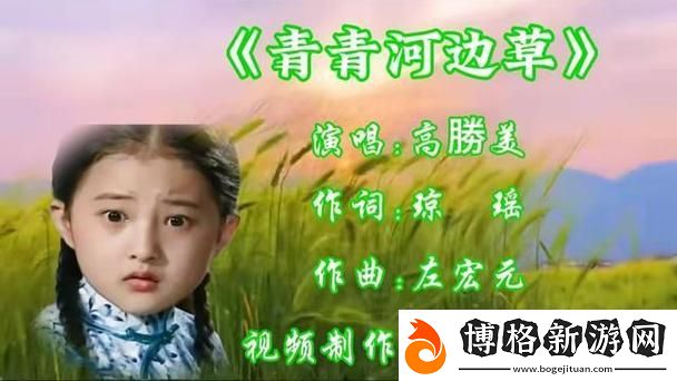 青青河邊草免費觀看下載-用戶評論: