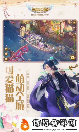 自由幻想安卓最新版下載