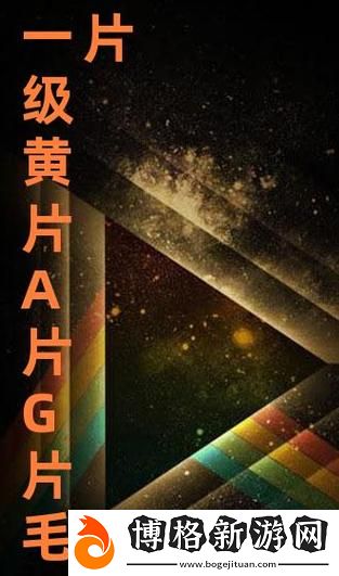 1819MACA片AIRHD:探索數(shù)字時(shí)代的隱私與安全