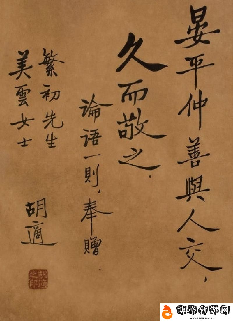 人與善交XUANWEN18:探討人與人之間的美好關(guān)系
