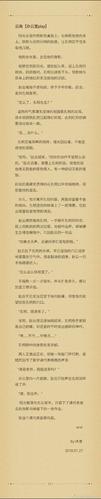 辦公室play-H:提升職場氛圍的新玩法