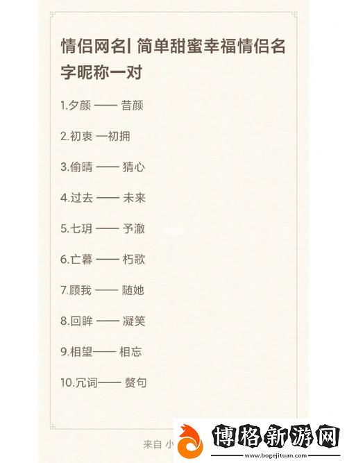 我女朋友的媽媽雙字ID5:一段溫暖的家族故事