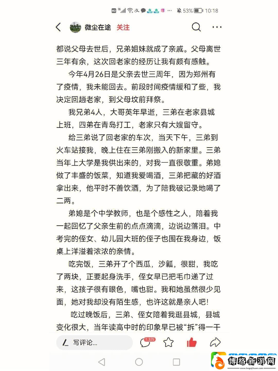 “嘿-同桌拐我回家-竟說爸媽不在-網(wǎng)友:這操作666!”