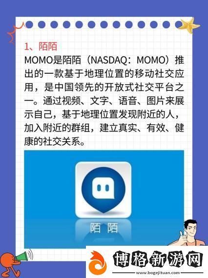 探索“最開放的免費(fèi)聊天軟件”:溝通無界限的新選擇柯林