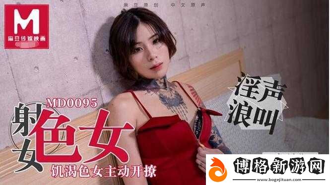 國產(chǎn)精品久久久久精品艾秋:優(yōu)質(zhì)影視佳作不容錯過
