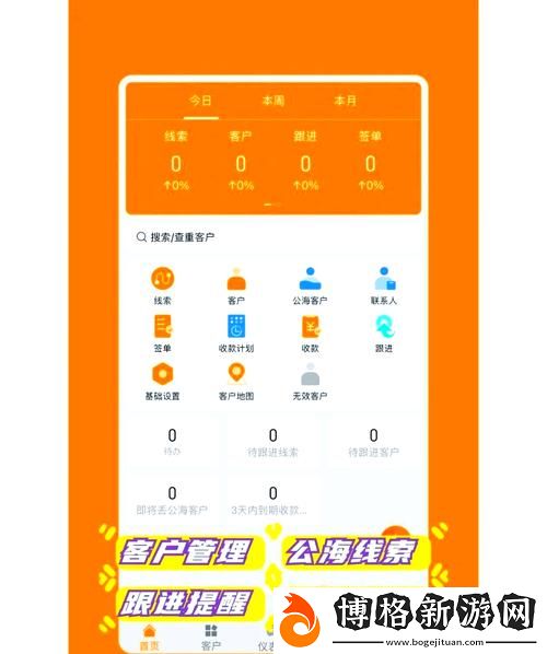 成品視頻crm999:提升視頻營銷效率的利器