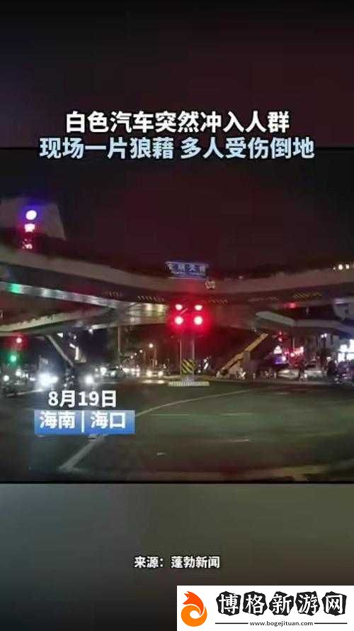 坐大巴車驚魂夜:和陌生人共處一車的恐懼