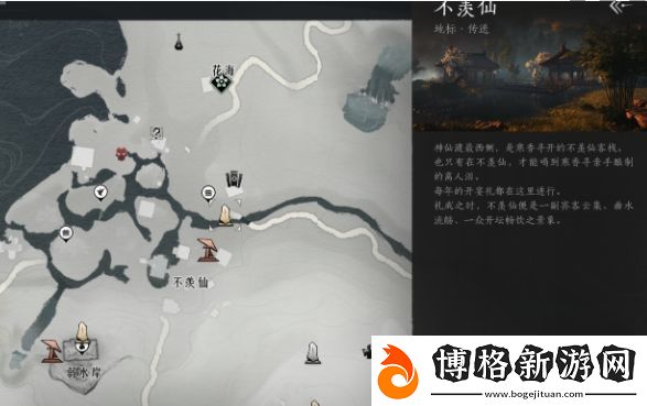 燕云十六聲伊刀怎么打