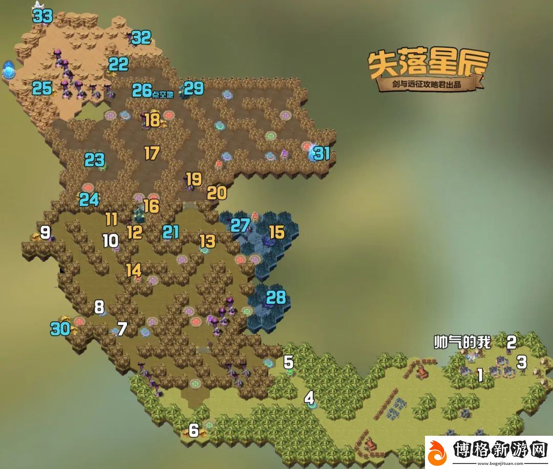 劍與遠(yuǎn)征失落星辰怎么過:戰(zhàn)斗中的視野控制與盲區(qū)利用