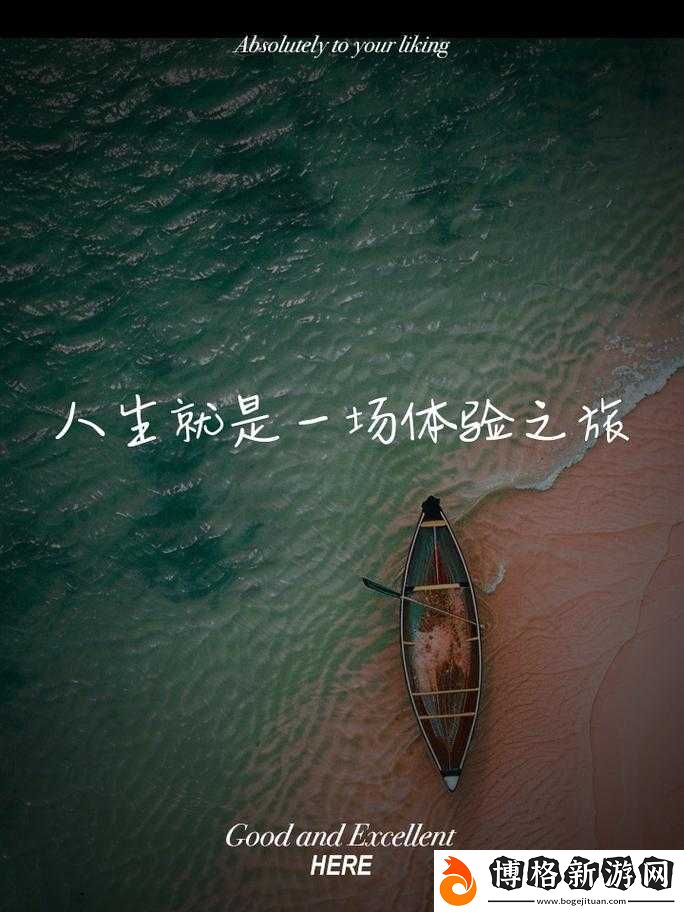 一面親上邊一面膜下邊文字站:暢享獨特體驗的精彩世界