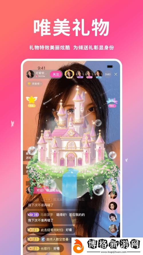 全新體驗:“芭樂ios最新版官方ios”引領(lǐng)潮流