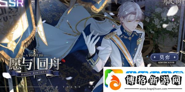 未定事件簿莫負秋華活動怎么玩:解鎖更多內容