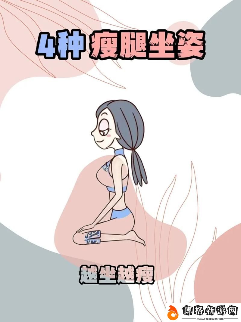 坐著輪流提雙腿能起到什么效果:促進血液循環與增強肌肉
