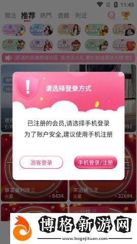 看B站A8直播:沉浸在青春的彩色涂鴉中