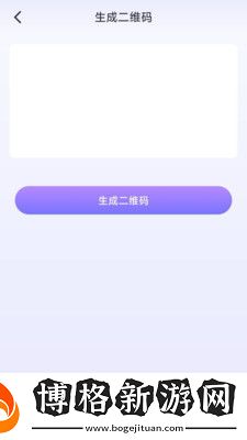 蓮子生活服務(wù)盒