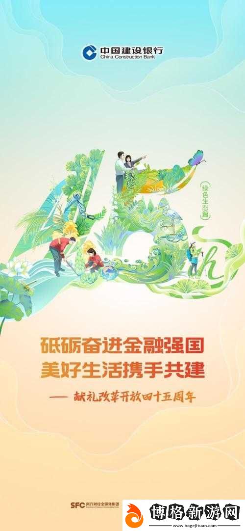 男生女生一起努力坤坤開元:攜手奮進共筑美好未來