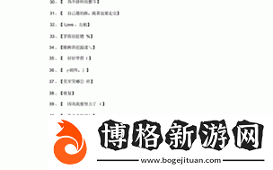 yp51111最新地域網名是什么:探索地域文化與特色網名的結合