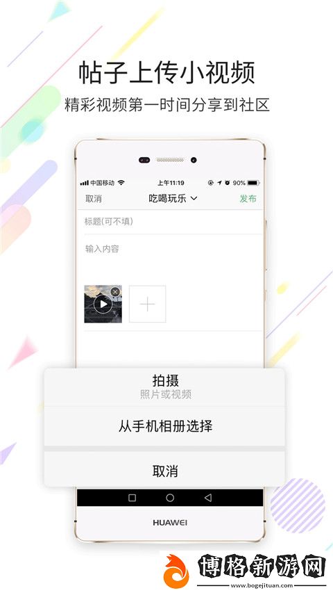 忠縣之家