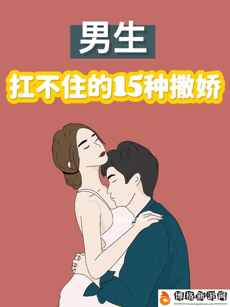 豐富多彩的15種口咬方法圖片-友: