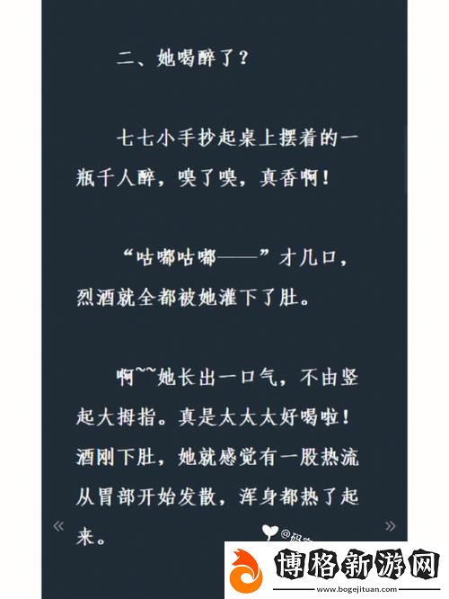 內容豐富寶寶你好會夾啊都拉絲了什么意思-探索這個幽默表達的深意