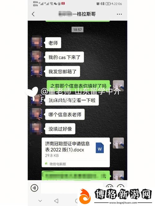 內(nèi)容豐富約附近學(xué)生200一次-友:社交新方式讓校園生活更精彩