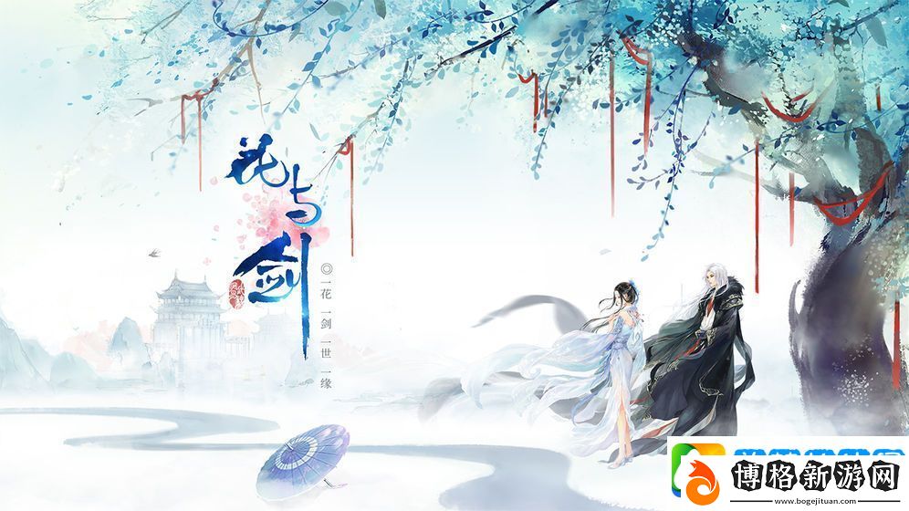 花與劍雪花丸配方是什么-雪花丸配方介紹