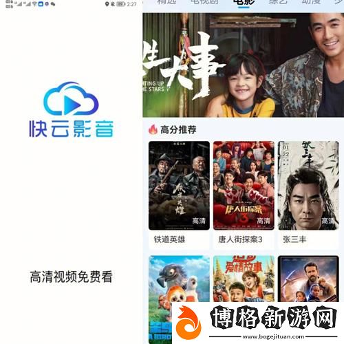 三亞在線觀看免費(fèi)高清電視劇軟件:暢享視聽(tīng)盛宴的新選擇