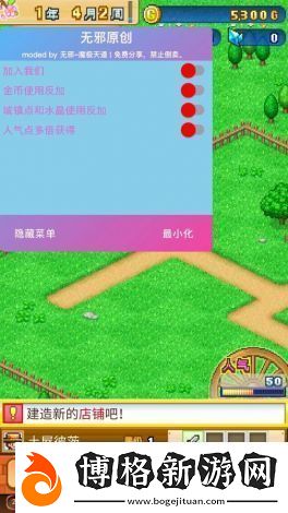 咔嘰探險(xiǎn)隊(duì)單機(jī)版:未知世界策略與冒險(xiǎn)完美結(jié)合的奇幻旅程